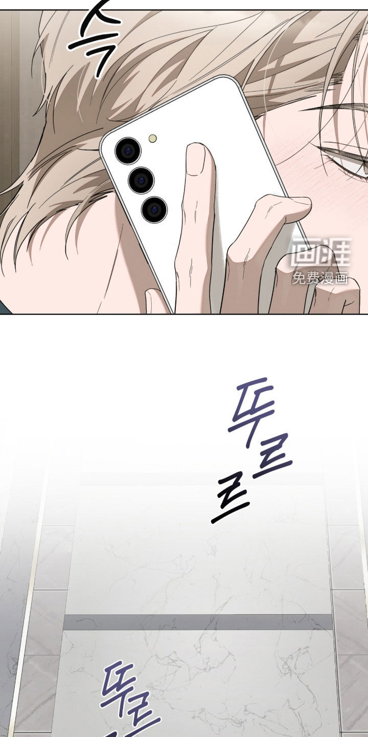 无色的恋人漫画-图34