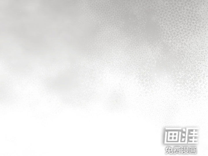 无色的恋人漫画-图40
