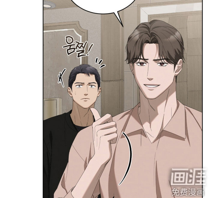 无色的恋人漫画-图18