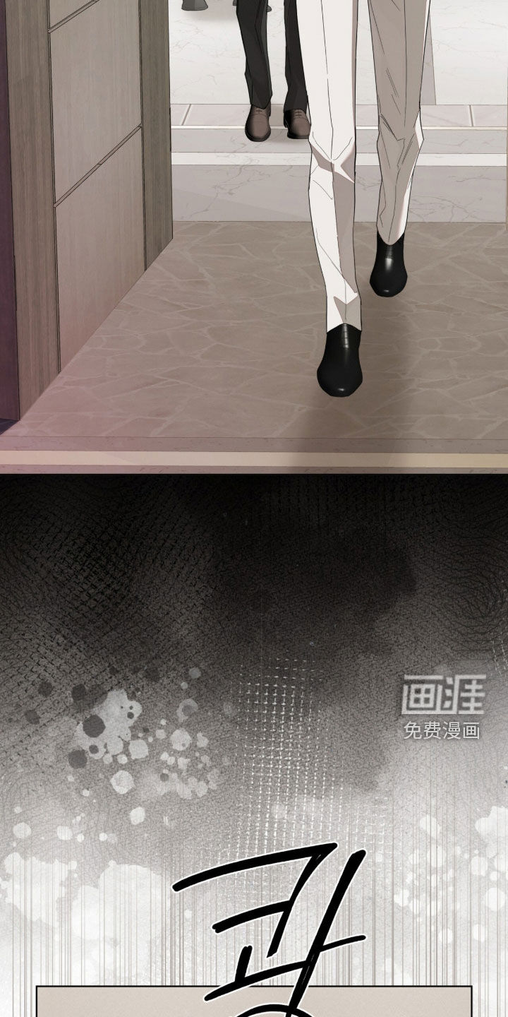 无色的恋人漫画-图24