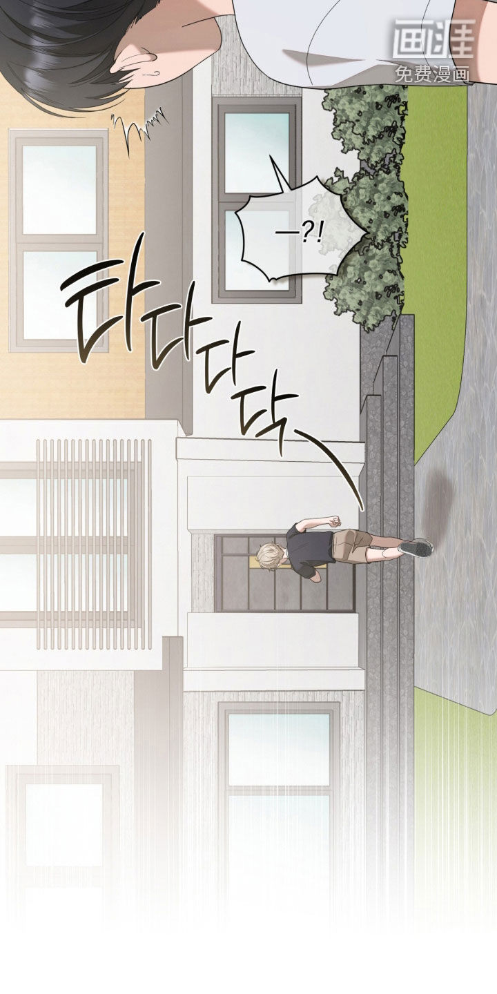 无色的恋人漫画-图4