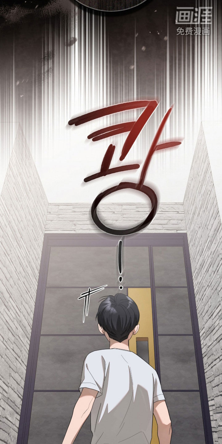 无色的恋人漫画-图7