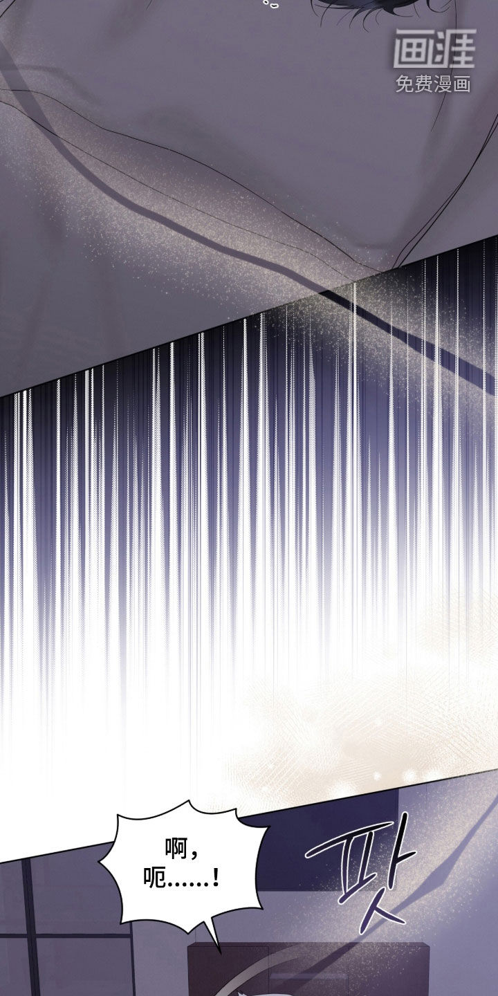 无色的恋人漫画-图11