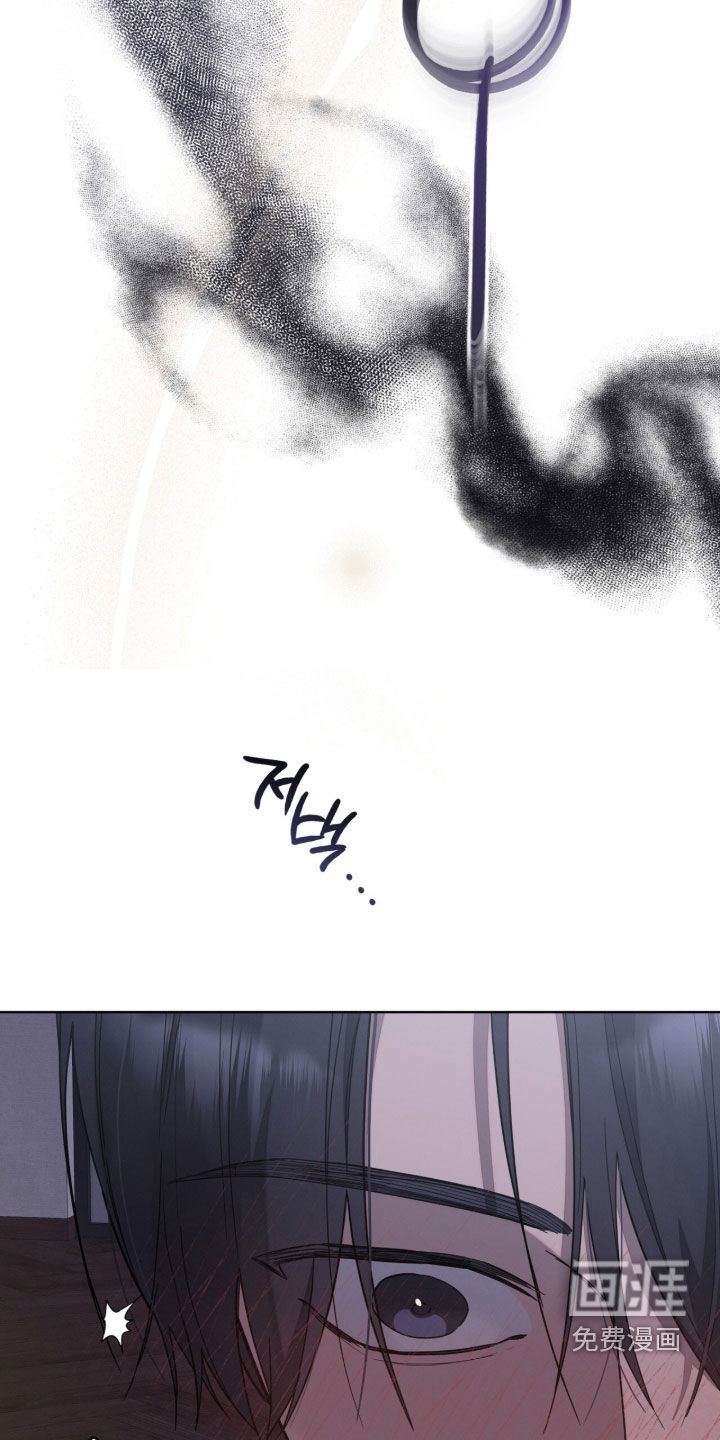 无色的恋人漫画-图20