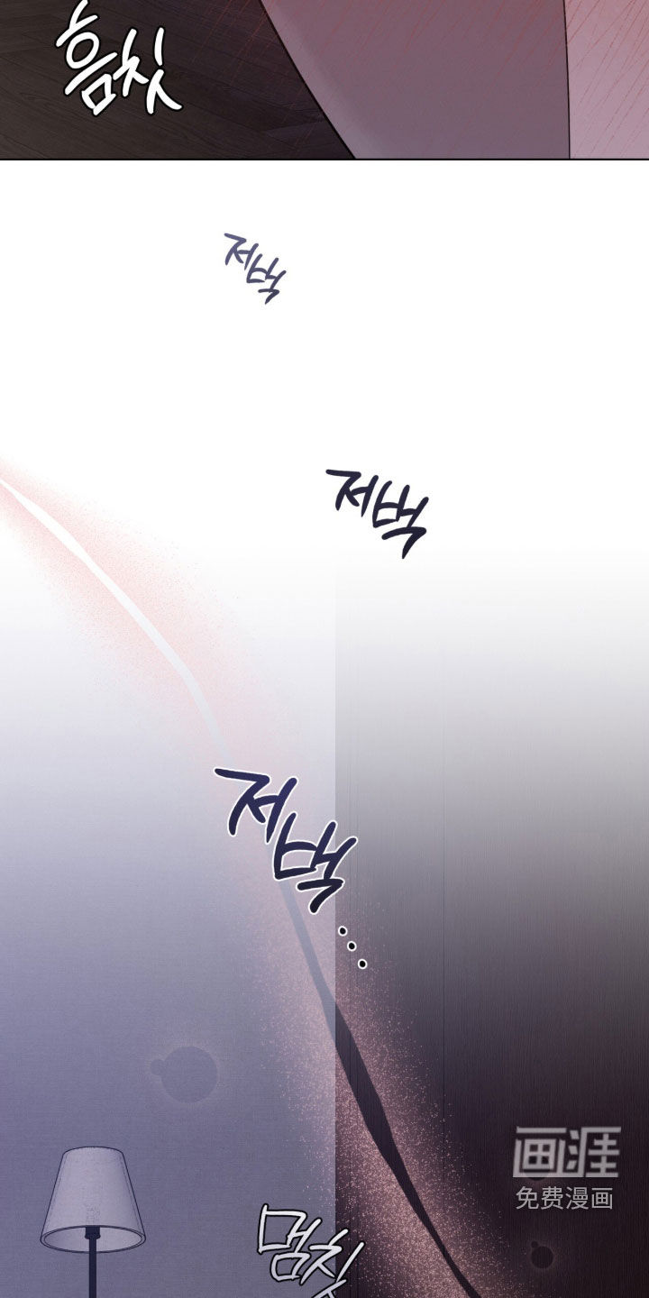 无色的恋人漫画-图21