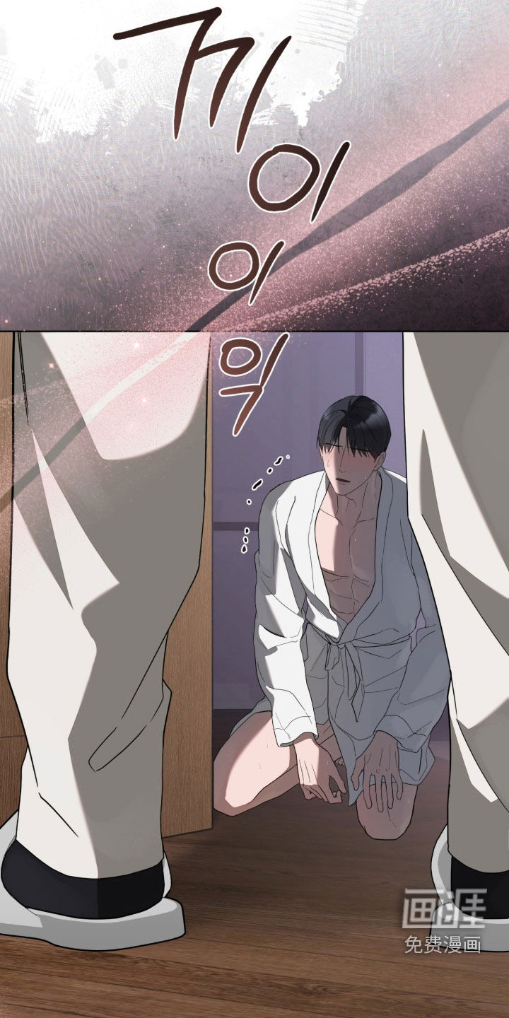 无色的恋人漫画-图24