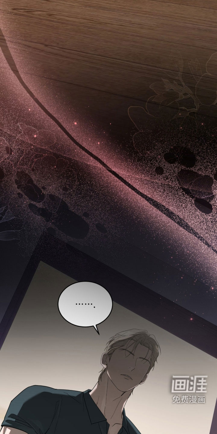 无色的恋人漫画-图25