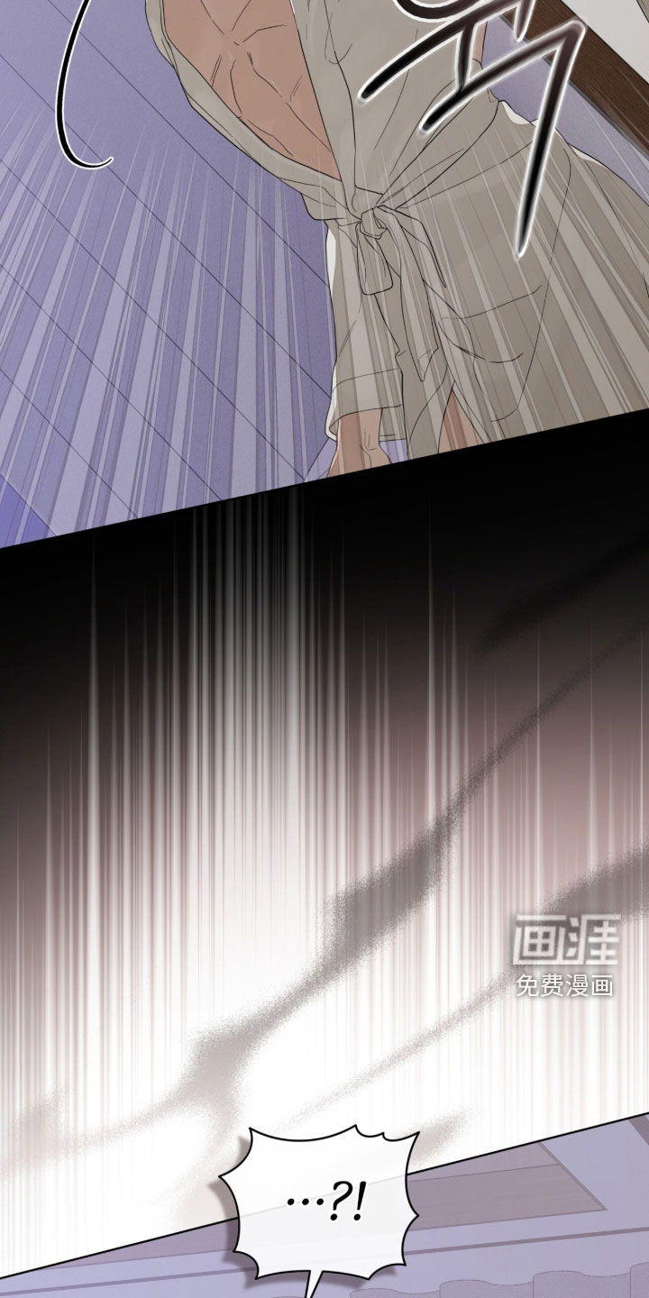 无色的恋人漫画-图43