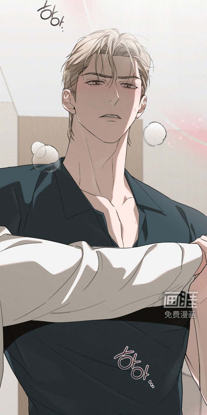 无色的恋人漫画-图45