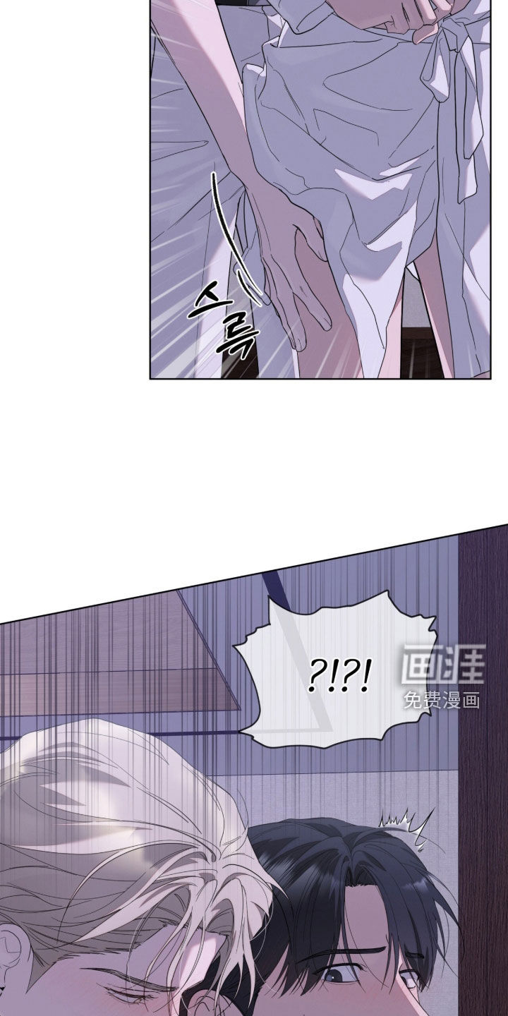 无色的恋人漫画-图8