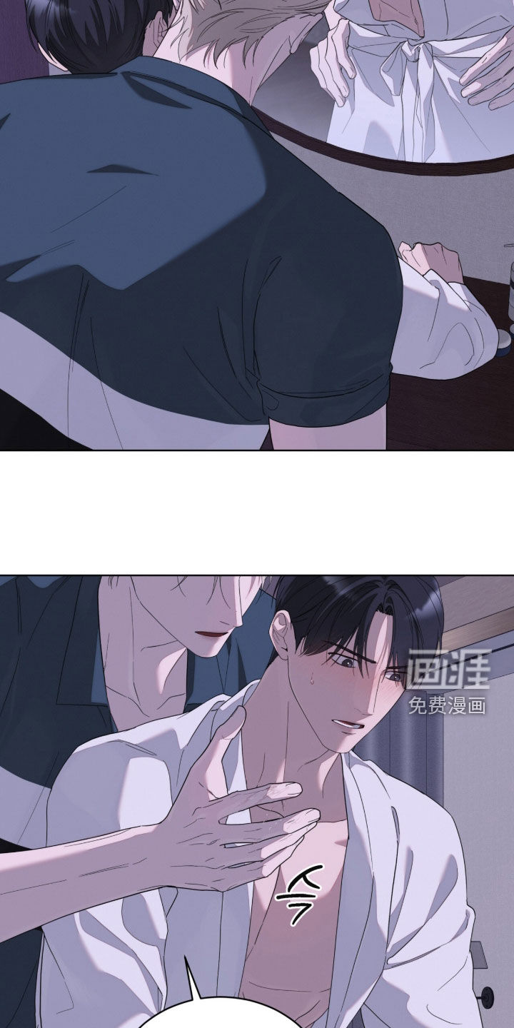 无色的恋人漫画-图12