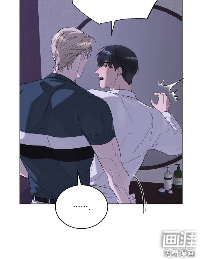 无色的恋人漫画-图15