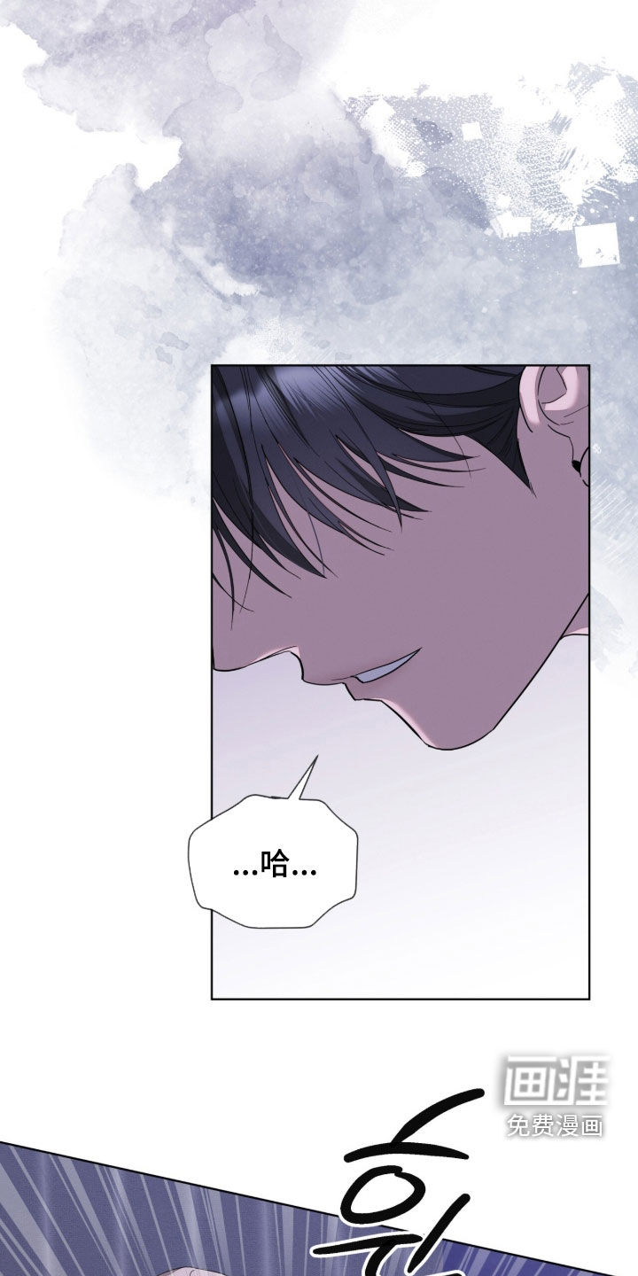 无色的恋人漫画-图19