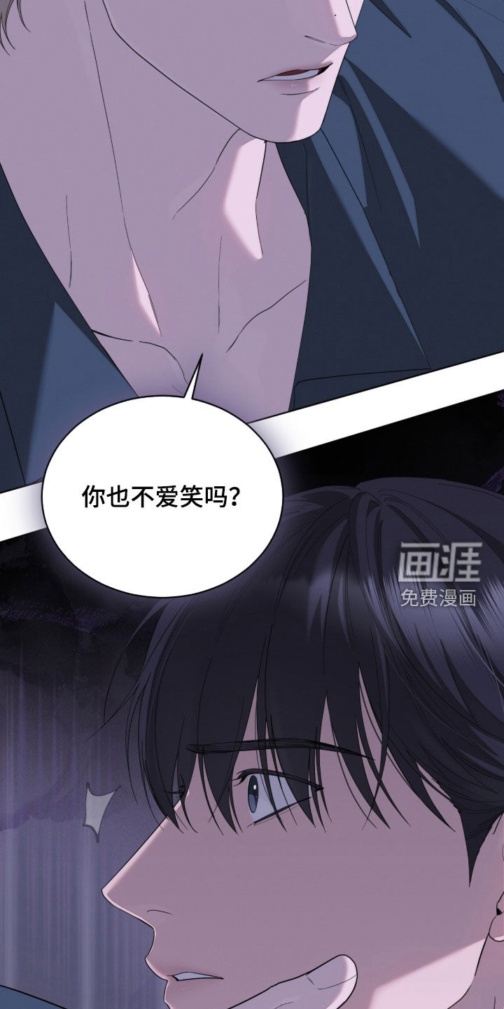 无色的恋人漫画-图21