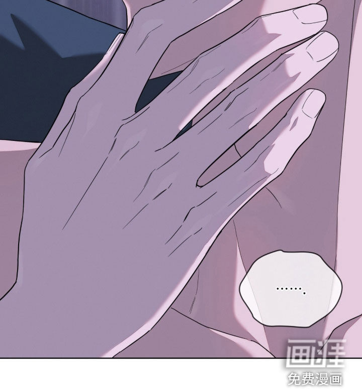 无色的恋人漫画-图22