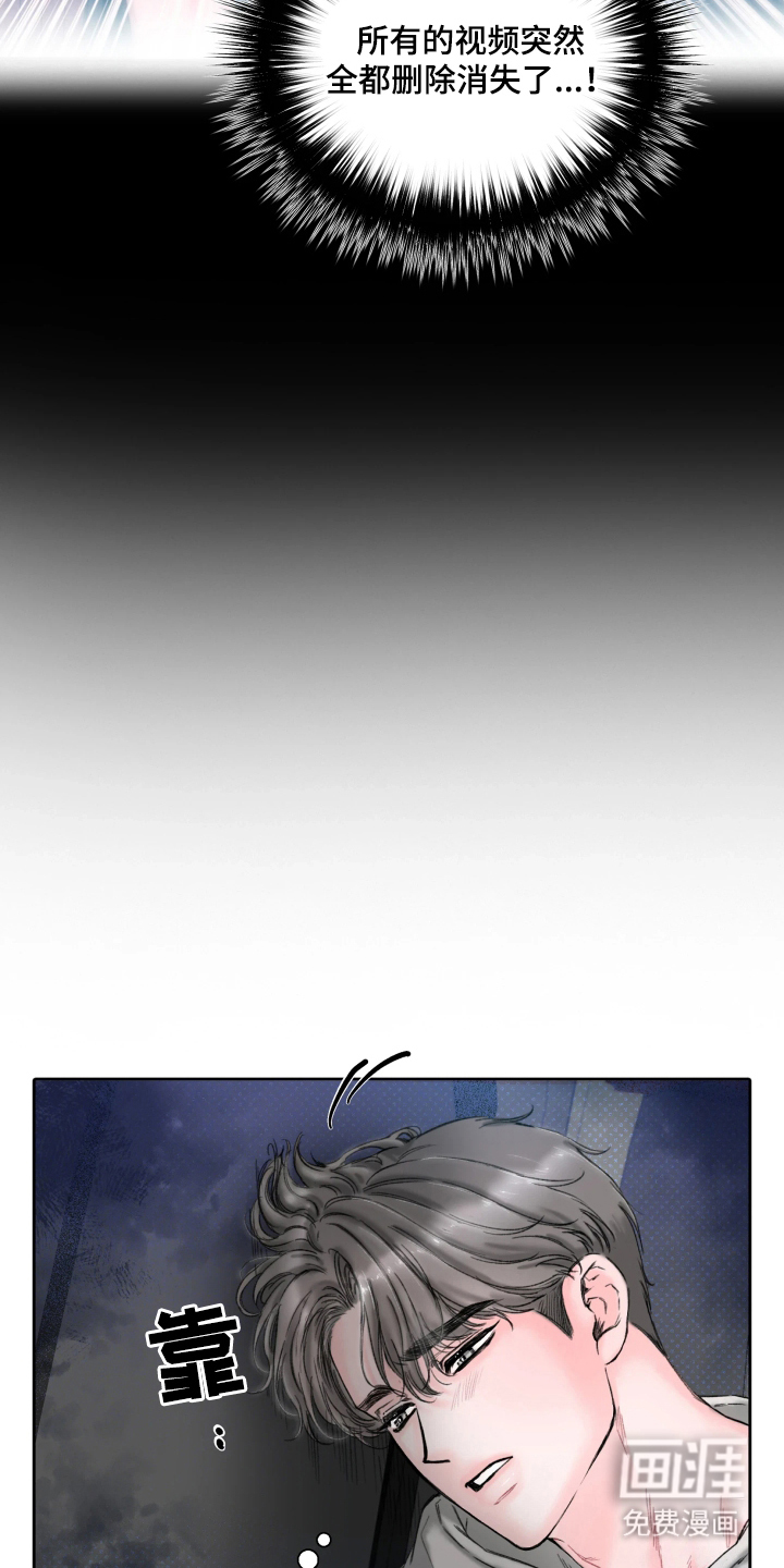 晚安J先生 第1话 第10页