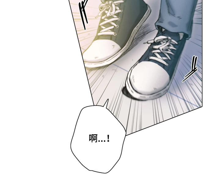 晚安J先生 第1话 第20页