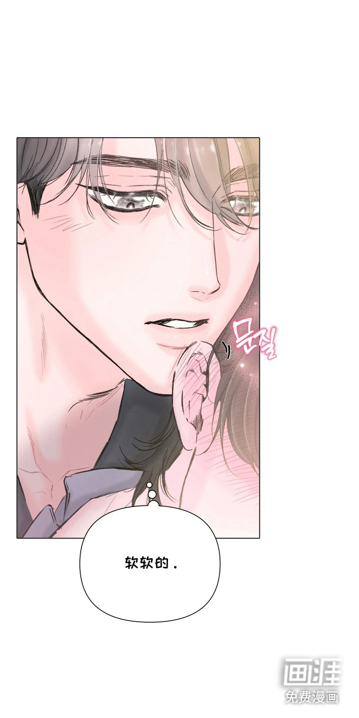 晚安J先生第13话图