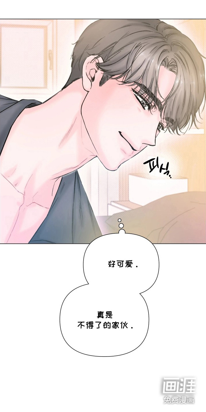 晚安J先生第13话图