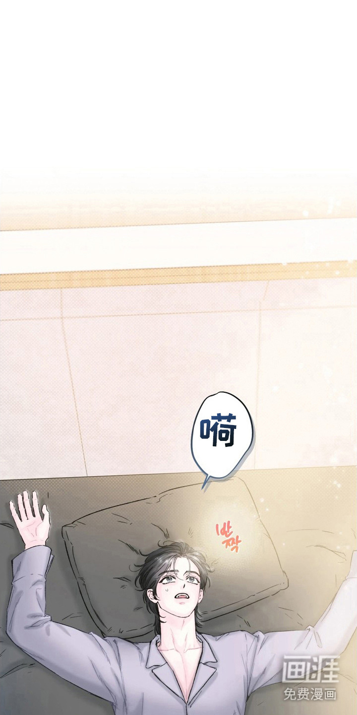 晚安J先生第14话图