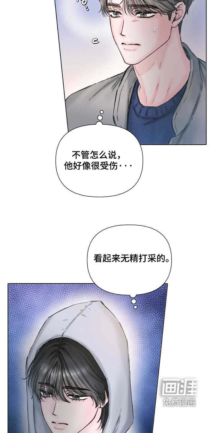 晚安J先生漫画-图12