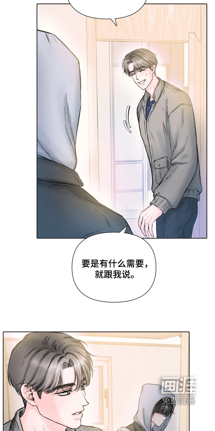 晚安J先生漫画-图15