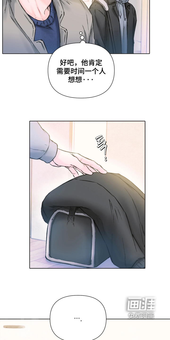 晚安J先生漫画-图16