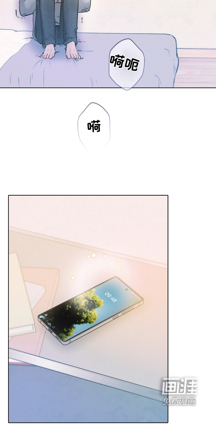 晚安J先生漫画-图20