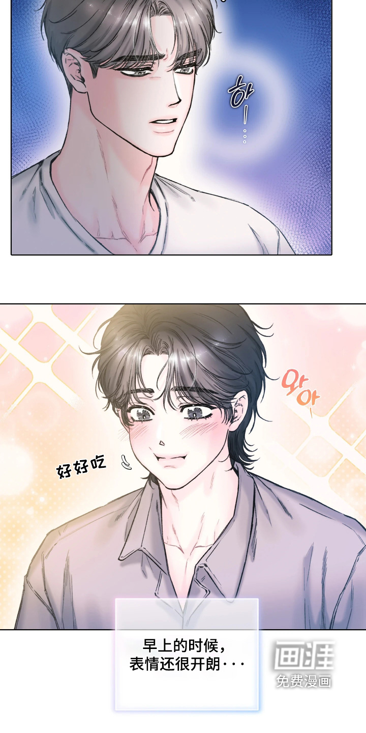 晚安J先生漫画-图22