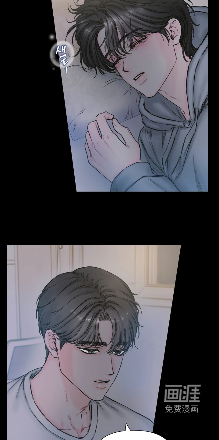 晚安J先生漫画-图7
