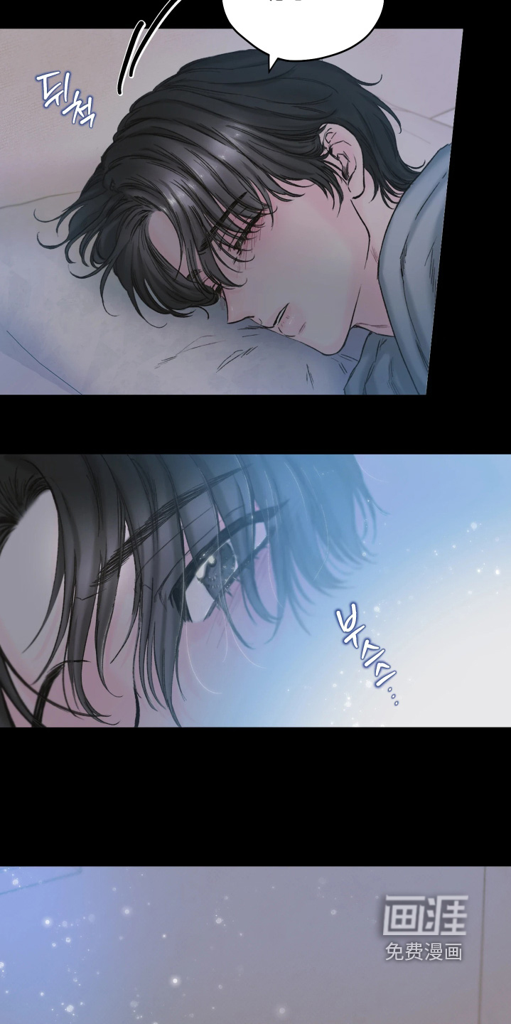 晚安J先生漫画-图9