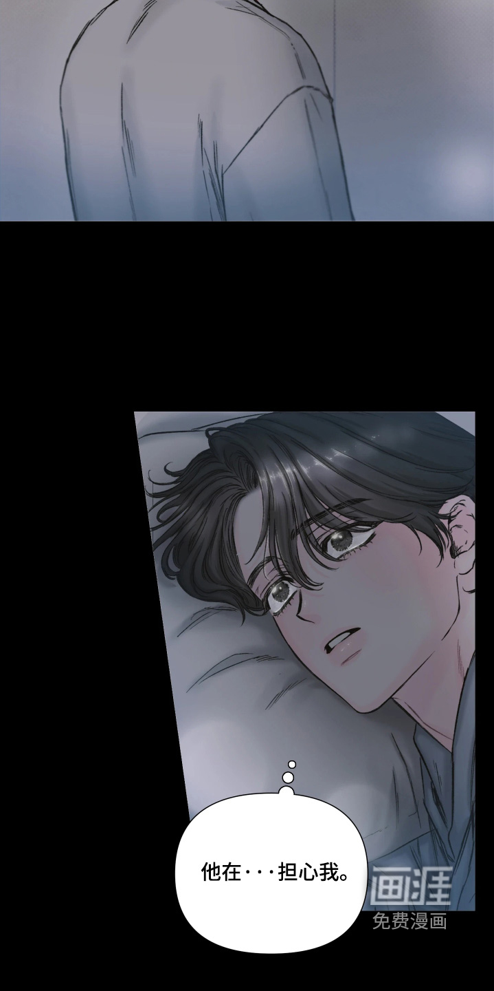 晚安J先生漫画-图15