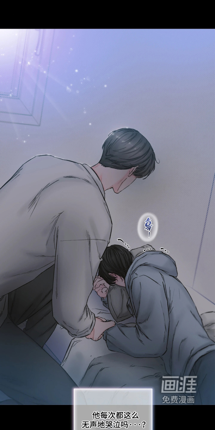 晚安J先生漫画-图19