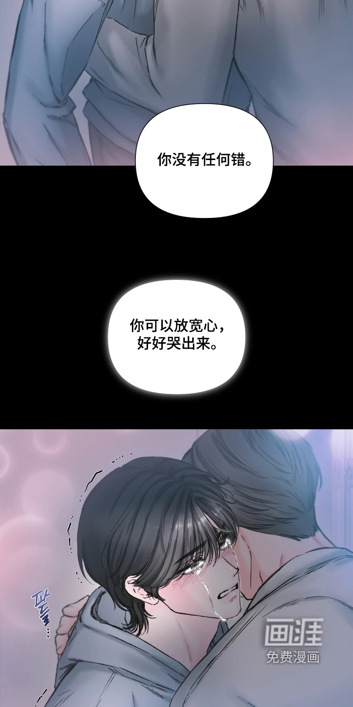 晚安J先生漫画-图23