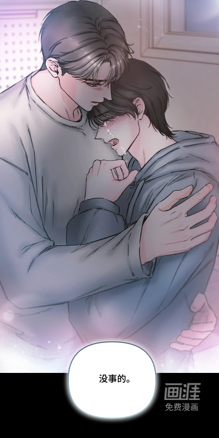 晚安J先生漫画-图25