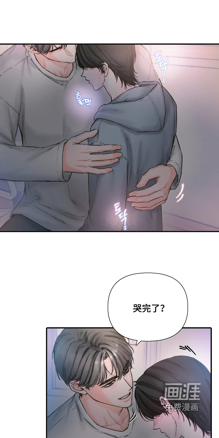 晚安J先生第19话第1页