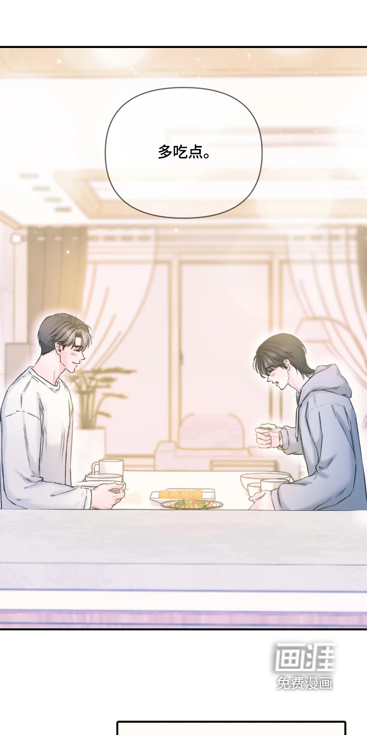 晚安J先生漫画-图14