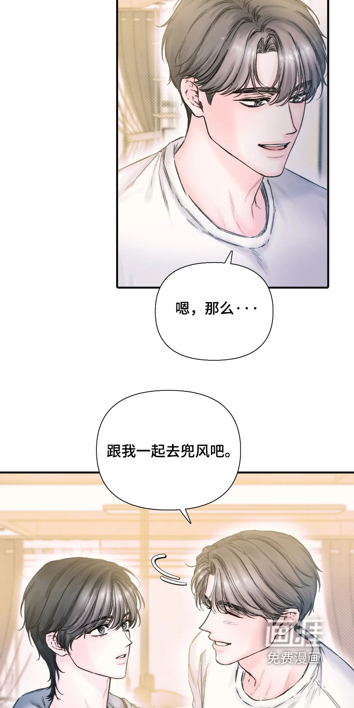 晚安J先生漫画-图18