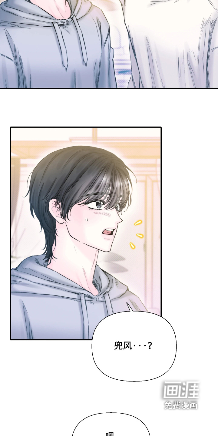 晚安J先生漫画-图19