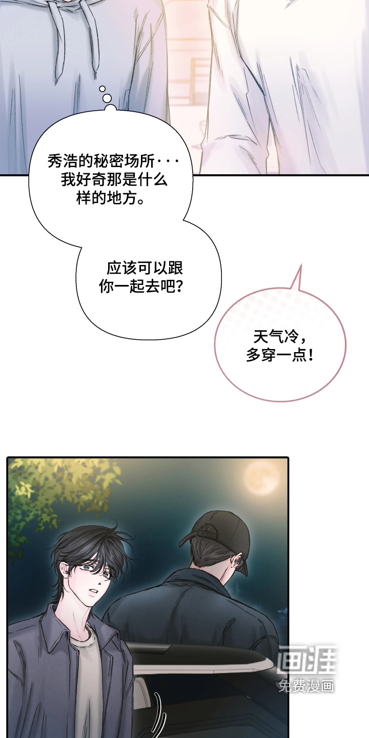 晚安J先生漫画-图22