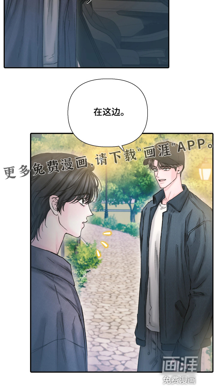 晚安J先生漫画-图23