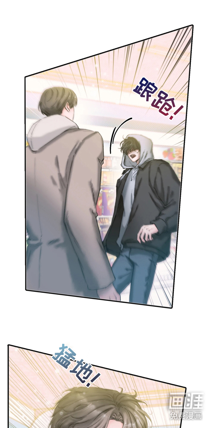 晚安J先生第2话图