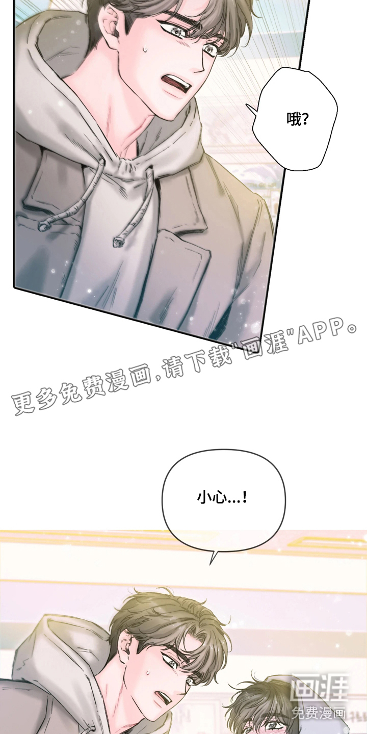 晚安J先生第2话图