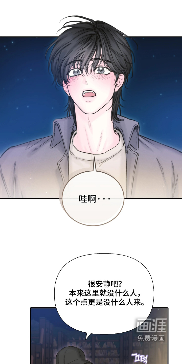 晚安J先生漫画-图4