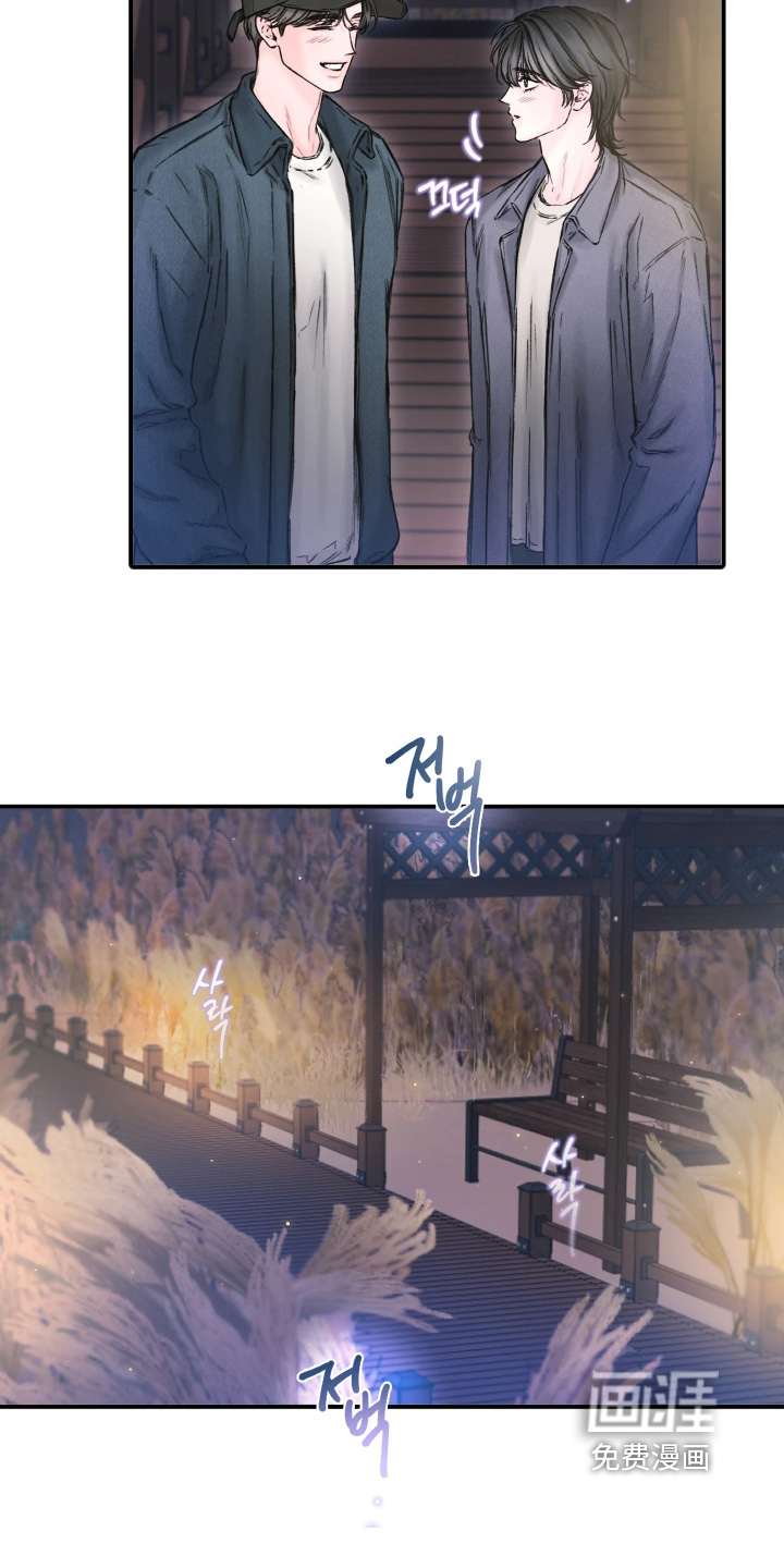 晚安J先生漫画-图5