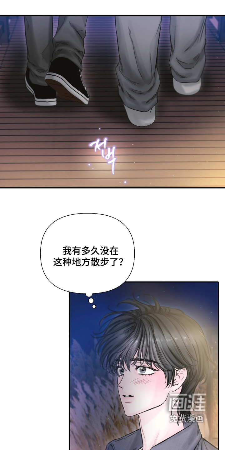 晚安J先生漫画-图6