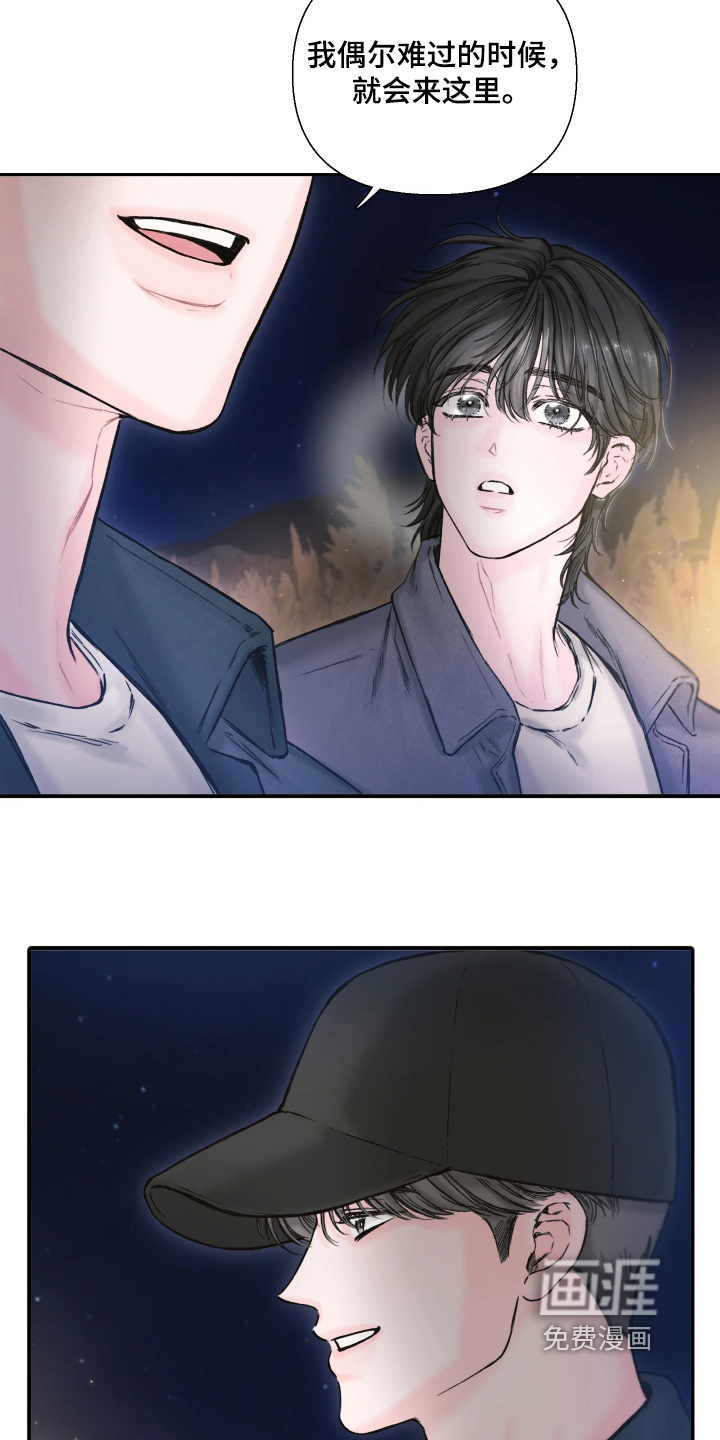 晚安J先生漫画-图8