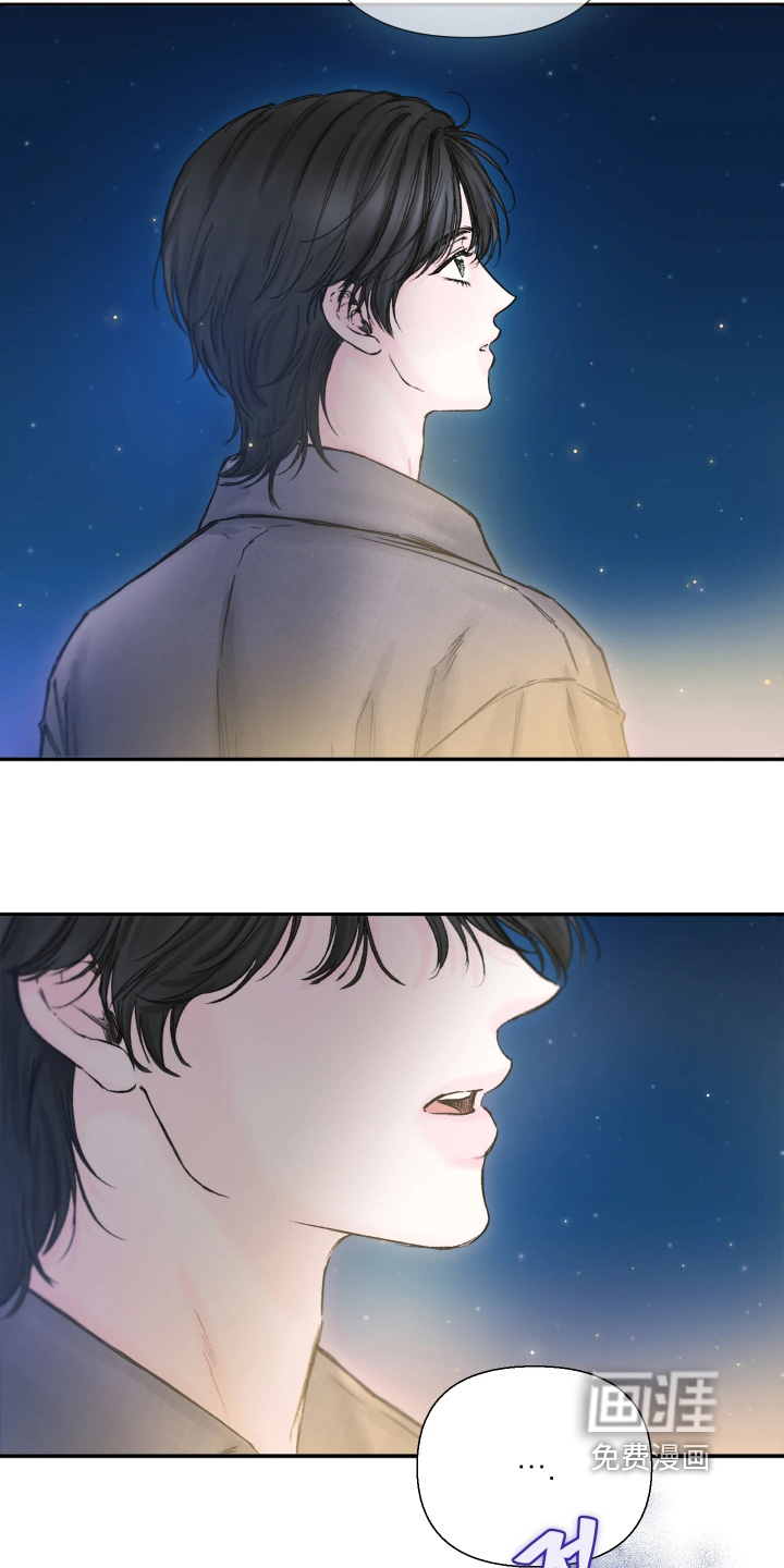 晚安J先生漫画-图15