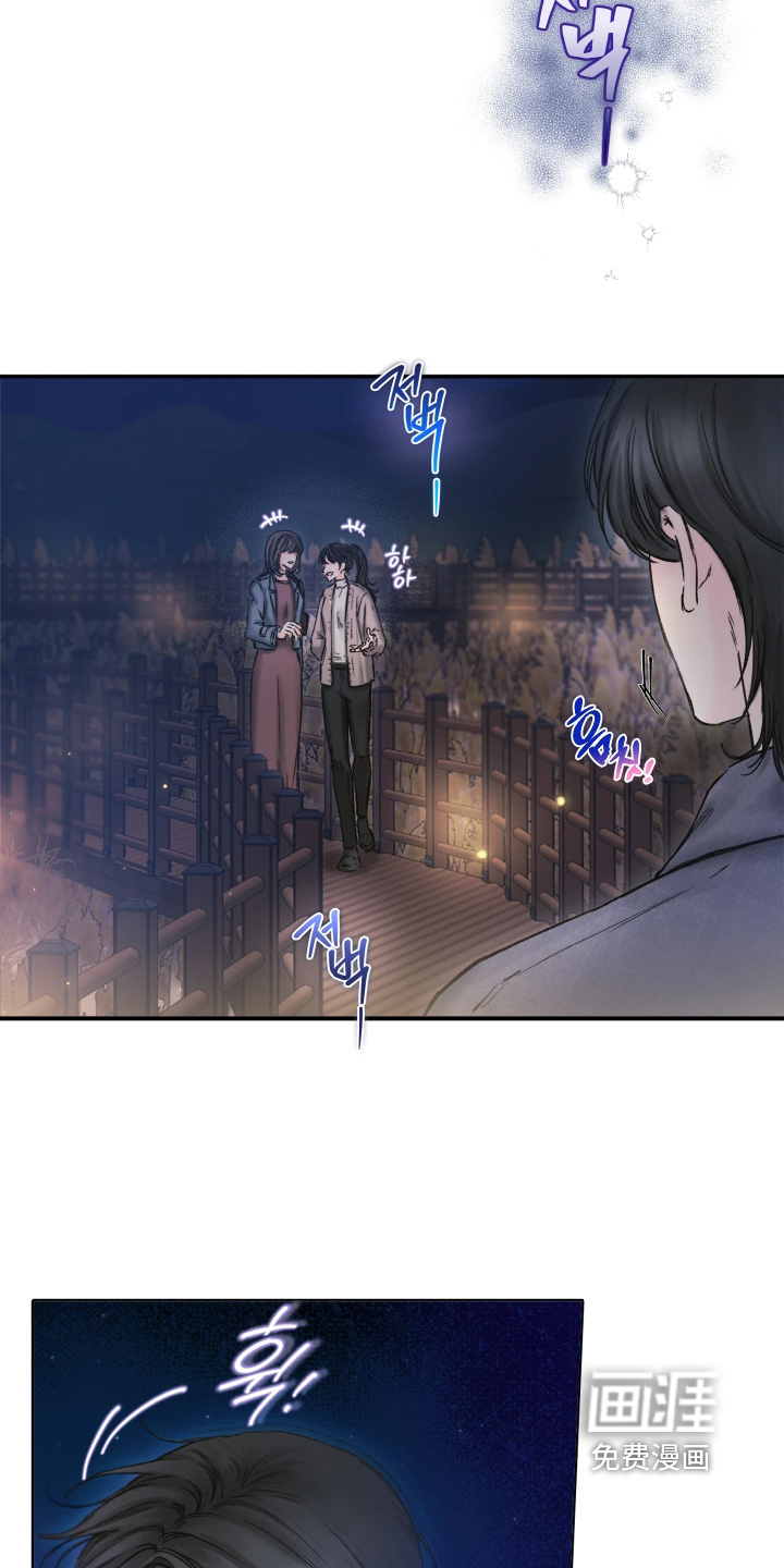 晚安J先生漫画-图16