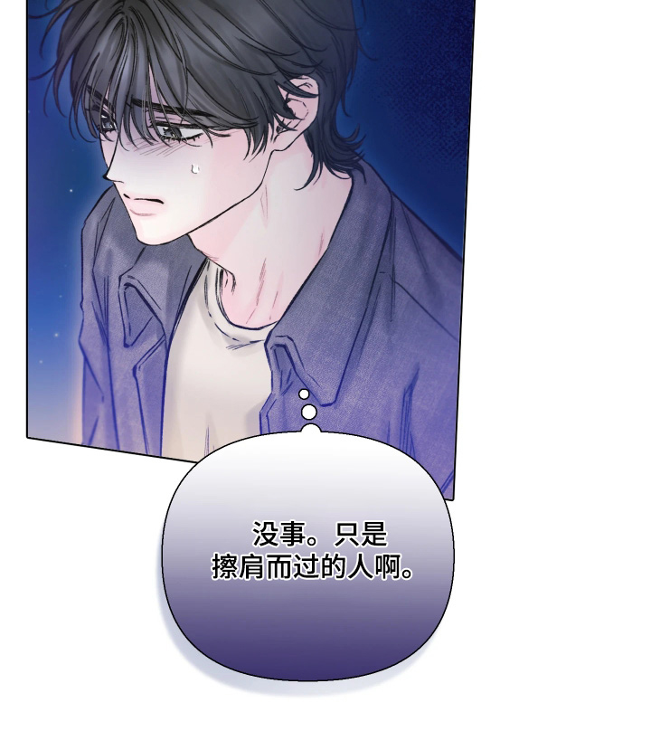 晚安J先生漫画-图17